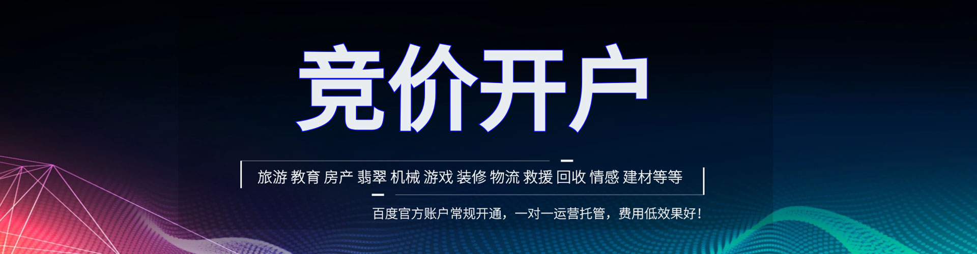 登封sem专员